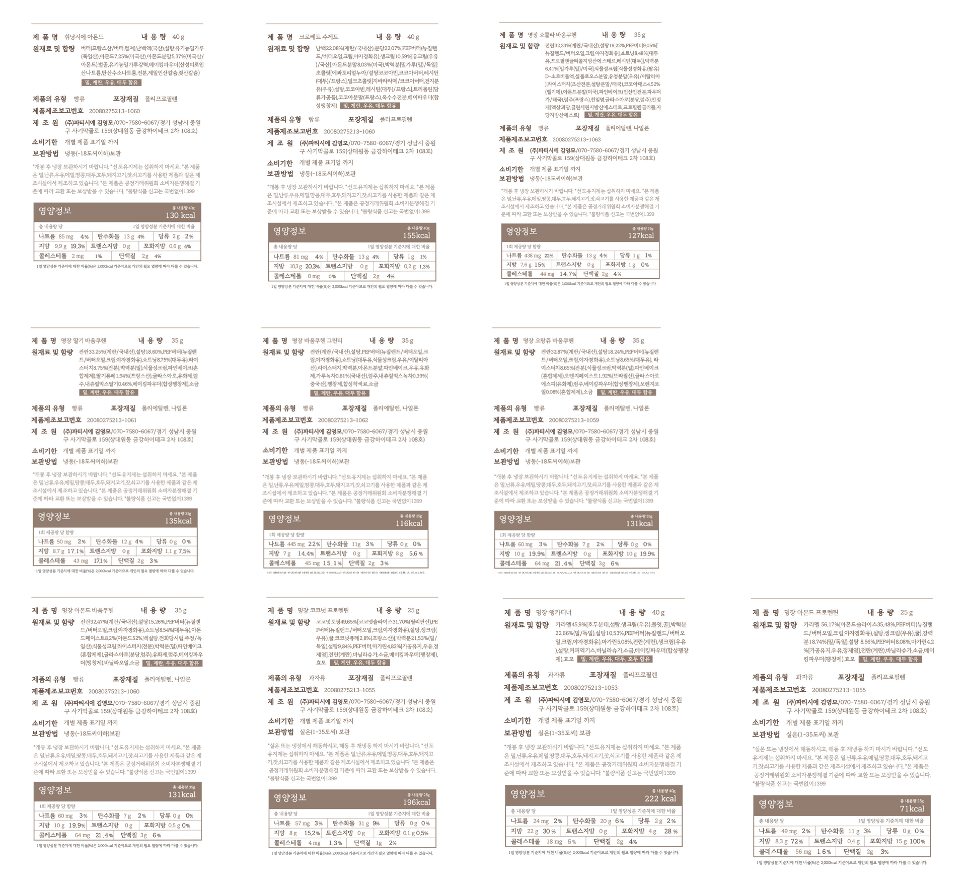 3770a171ecfe87bbdc757a90dfe1154d_1778134242_4683.png