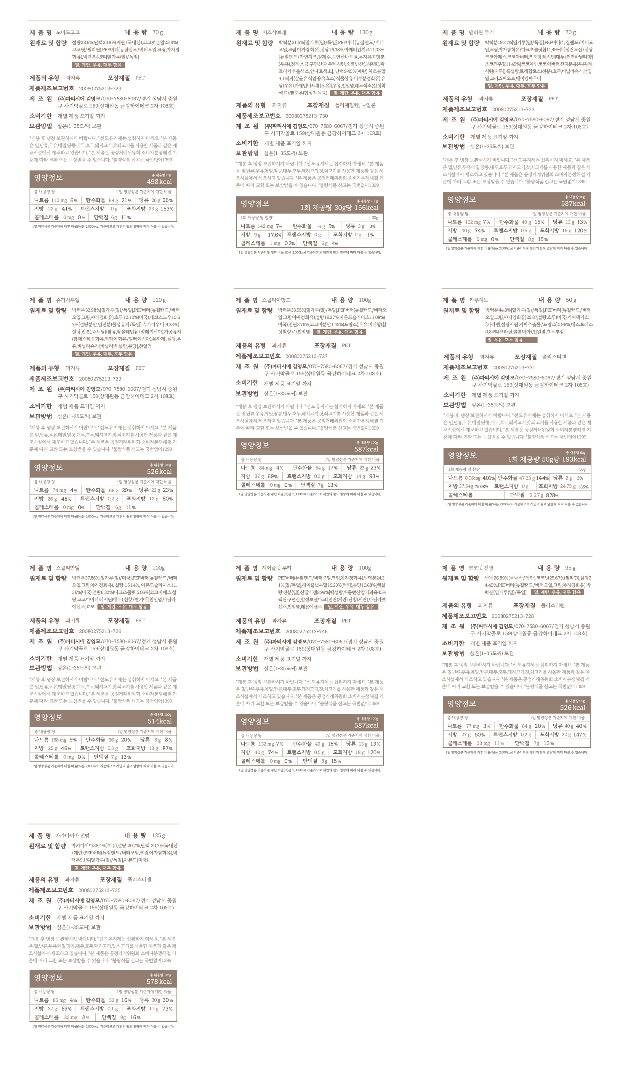 3770a171ecfe87bbdc757a90dfe1154d_1778141477_4781.png