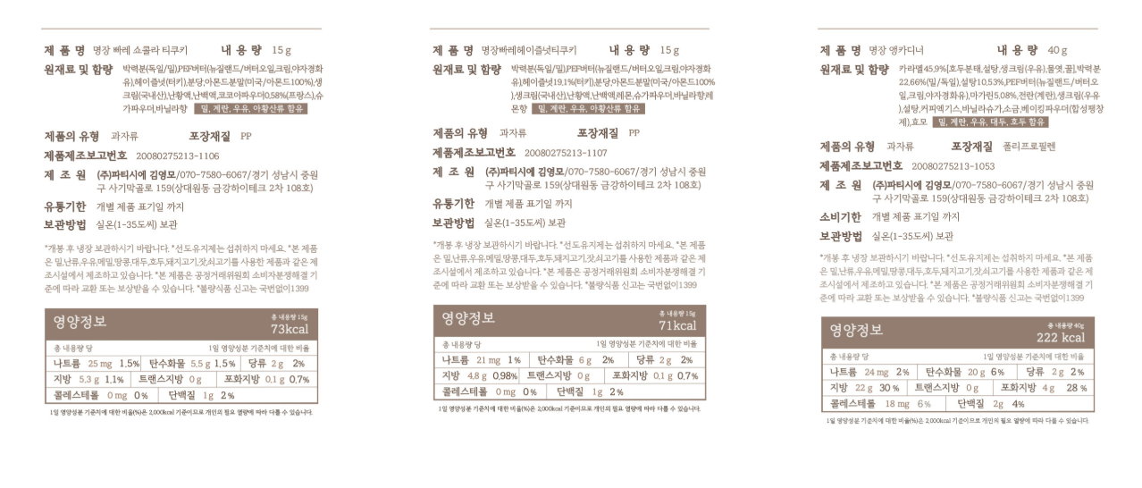 3770a171ecfe87bbdc757a90dfe1154d_1778142667_2545.png