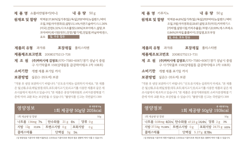 3770a171ecfe87bbdc757a90dfe1154d_1778142668_2566.png