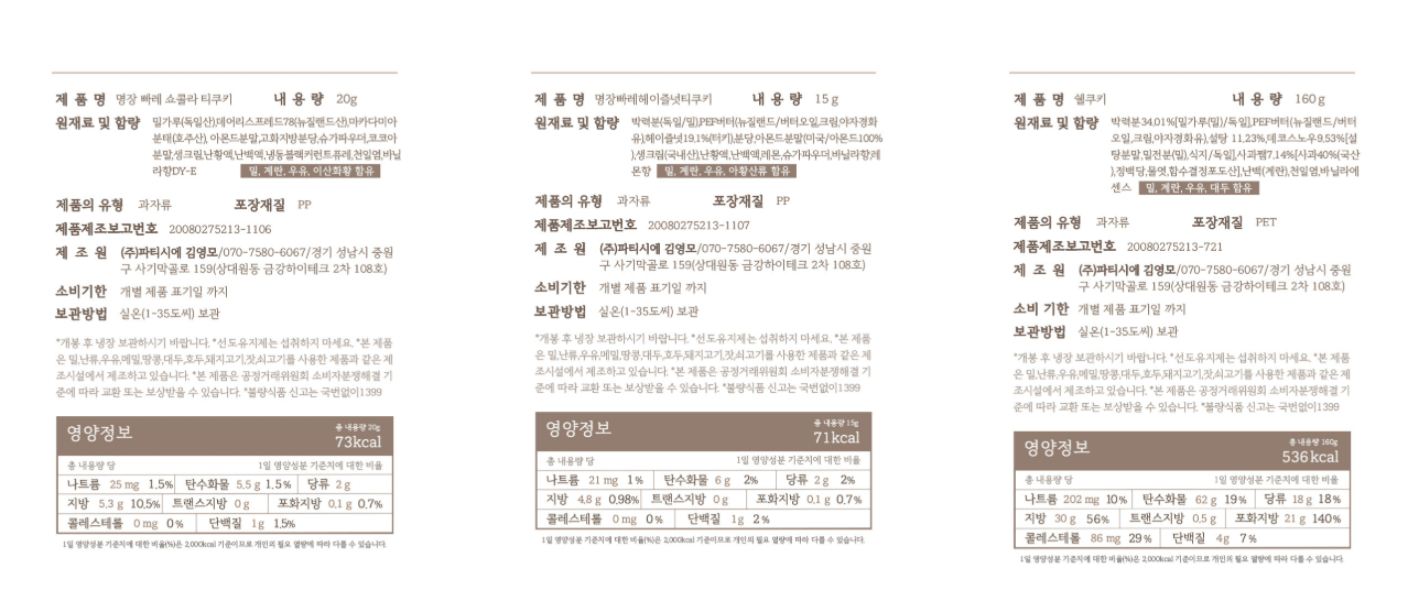 3770a171ecfe87bbdc757a90dfe1154d_1778143087_5391.png
