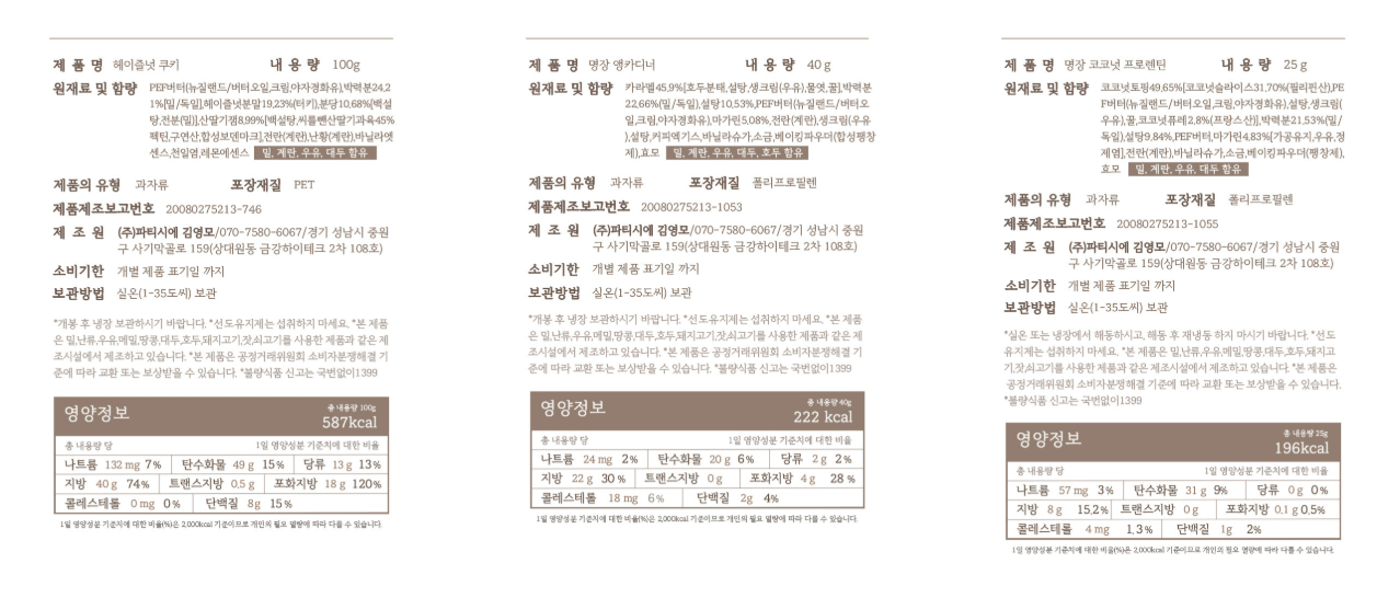 3770a171ecfe87bbdc757a90dfe1154d_1778143088_2177.png