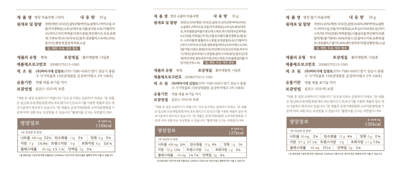 3770a171ecfe87bbdc757a90dfe1154d_1778143462_7634.png
