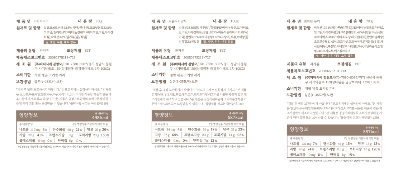 3770a171ecfe87bbdc757a90dfe1154d_1778143683_5936.png
