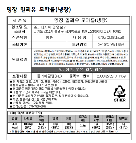 3770a171ecfe87bbdc757a90dfe1154d_1778144534_2532.png