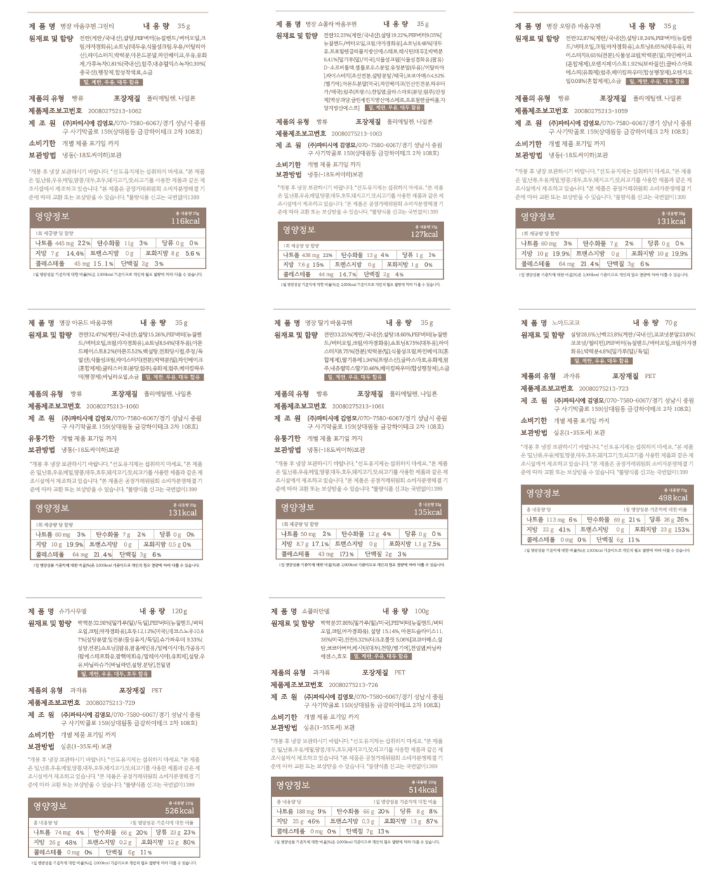 78a44cf20a5206fffe91c594c6aa915c_1778566970_8689.png