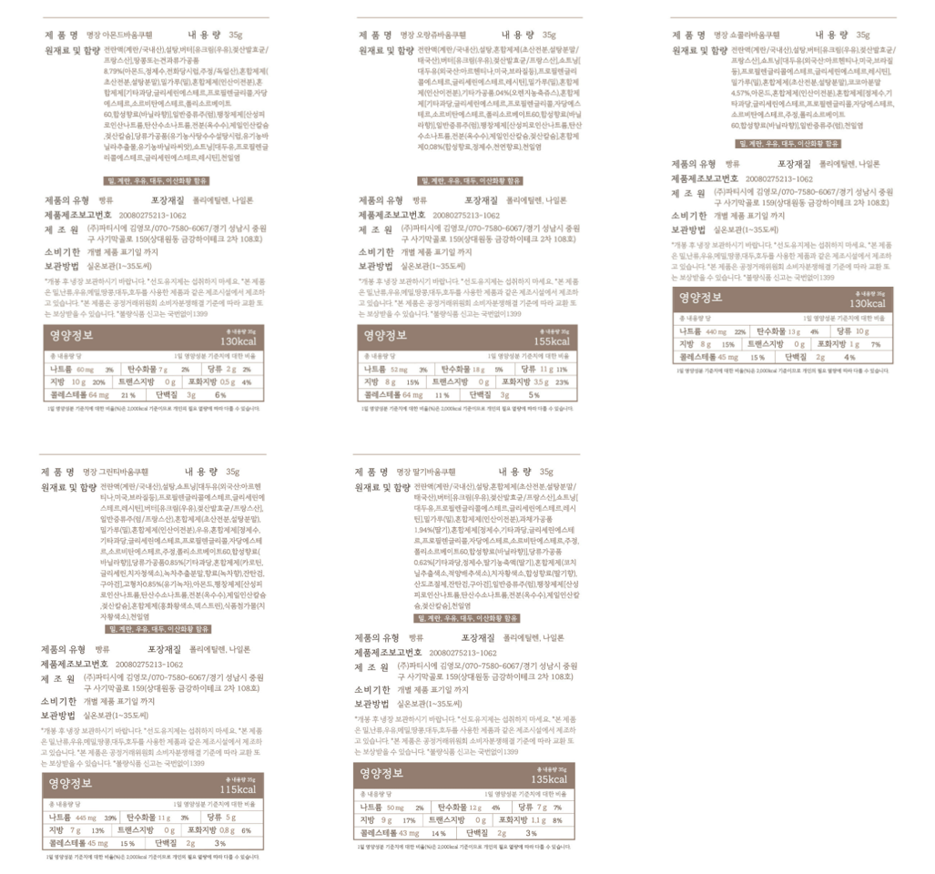 78a44cf20a5206fffe91c594c6aa915c_1778567819_6536.png
