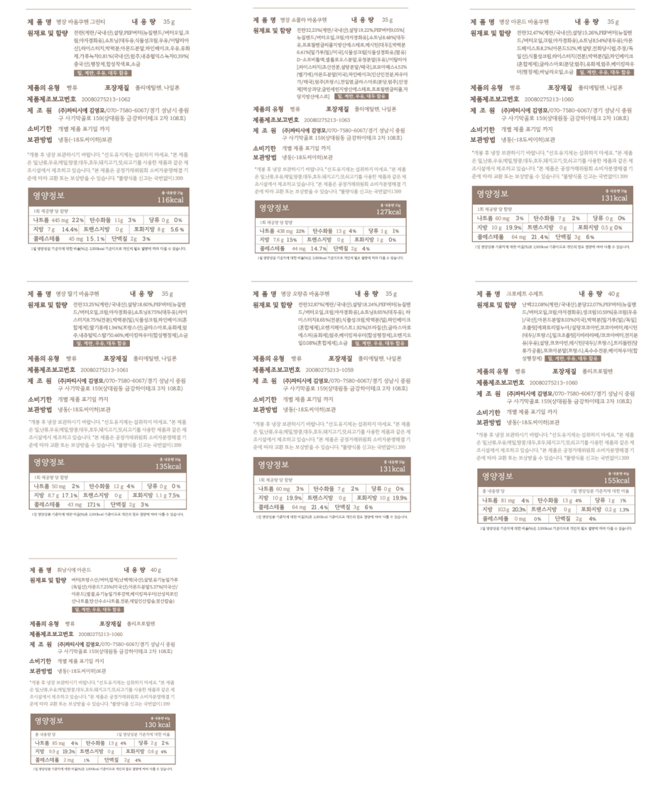 78a44cf20a5206fffe91c594c6aa915c_1778570048_0467.png