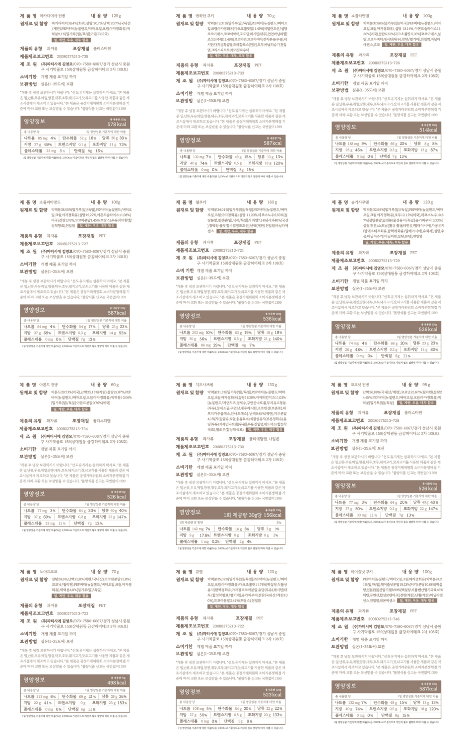 78a44cf20a5206fffe91c594c6aa915c_1778570693_9056.png