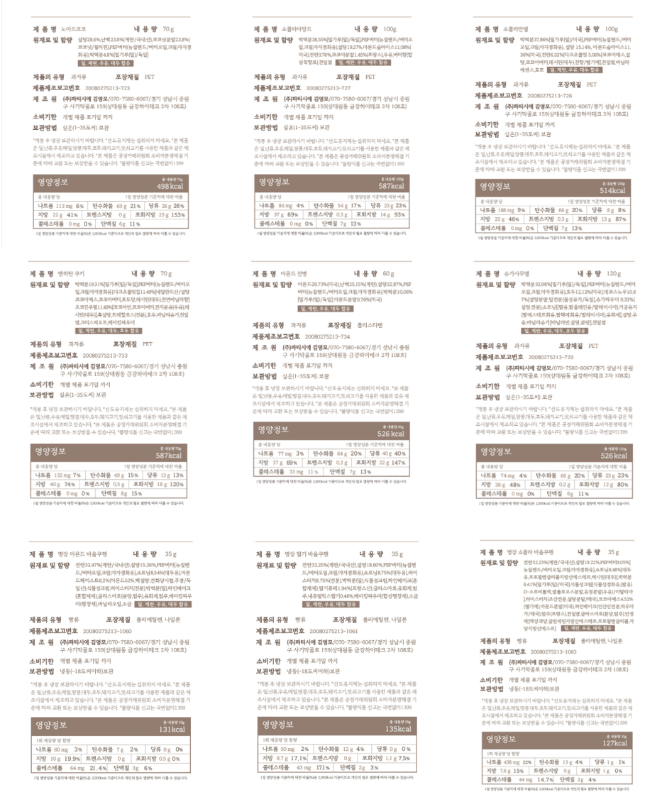 78a44cf20a5206fffe91c594c6aa915c_1778571148_4517.png