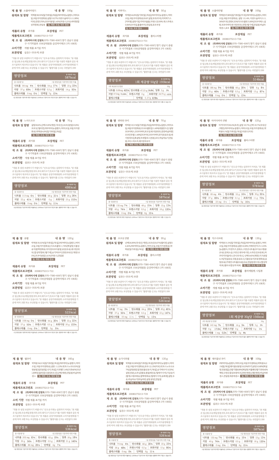 78a44cf20a5206fffe91c594c6aa915c_1778575519_574.png